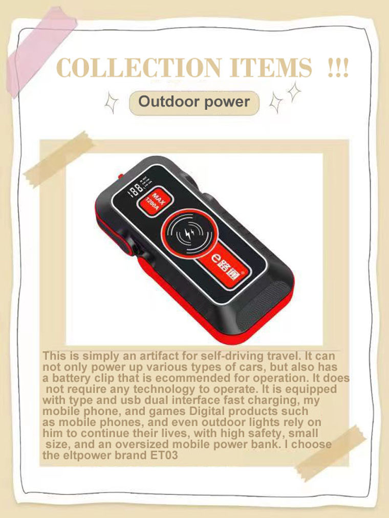 Self-driving travel must-have list(图6)